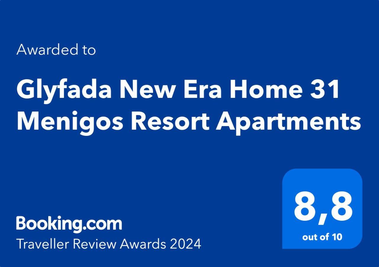 Glyfada New Era Home 31 Menigos Resort Apartments エクステリア 写真
